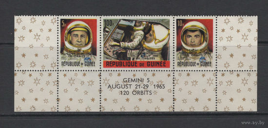 Гвинея /Guinee 1965** Космос Астронавты США Сцепка