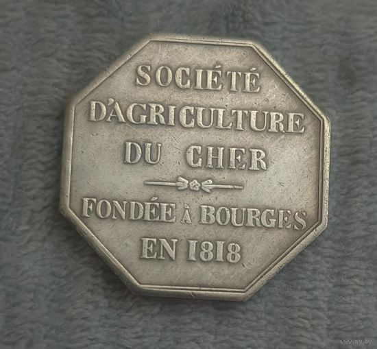 Восьмиугольная монета-жетон Франция.1