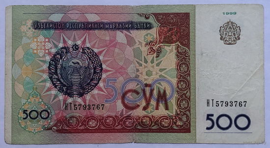 500 сум 1999