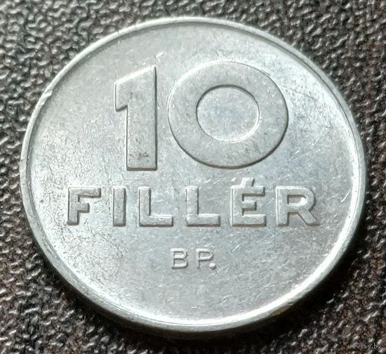 Венгрия 10 филлеров, 1988    ( 1-3-3 )