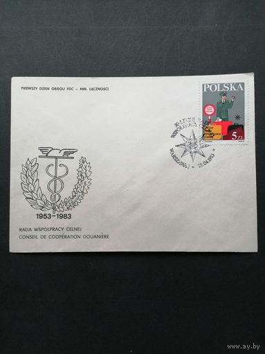 Польша 1983 КПД с маркой "30 лет Совету по таможенному сотрудничеству в Брюсселе" (спецгашение) Mi.2867 каталог 0.70 евро