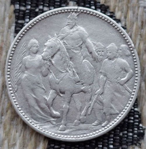 Австро-Венгрия 1 крона 1896 года. Серебро! Сторгуй за свою цену, предложи обмен!