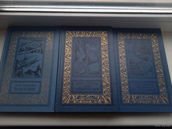 Поселок одна лошадиная сила острова на горизонте Цена за одну