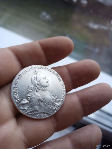 1 рубль 1763 СПб Екатерина 2,супер сохран