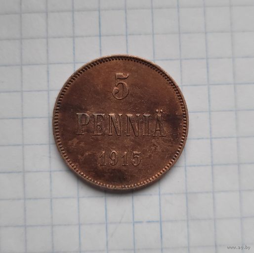 5 пенни 1915 AU красивая ажурная патина