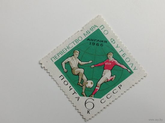 1966 СССР. Чемпионат мира по футболу - Англия и чемпионат по фехтованию.