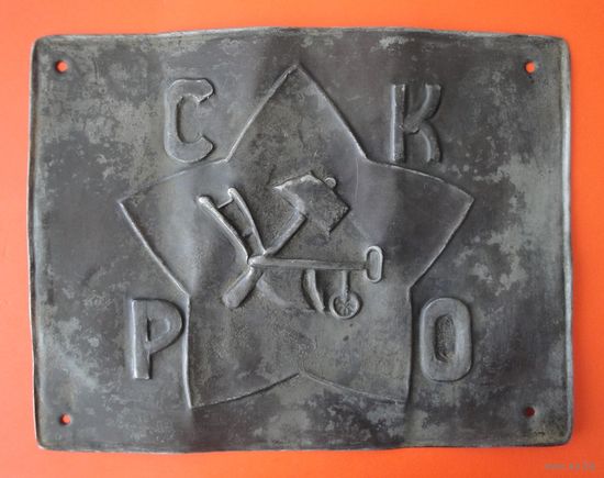 Старинная табличка