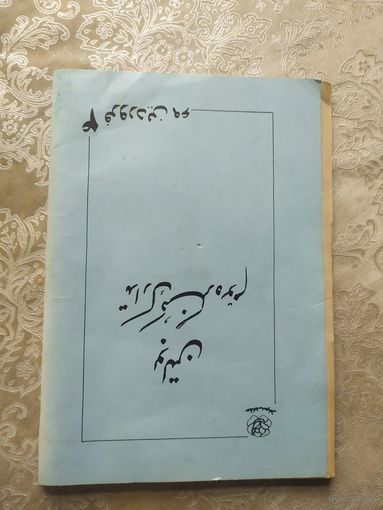 Книга\030