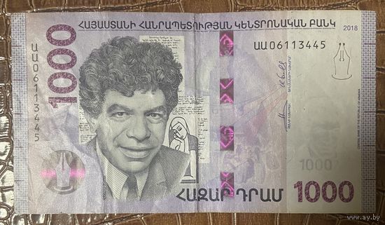 Банкнота Армения 1000 драм 2018 год Армянский поэт Паруйр Севак