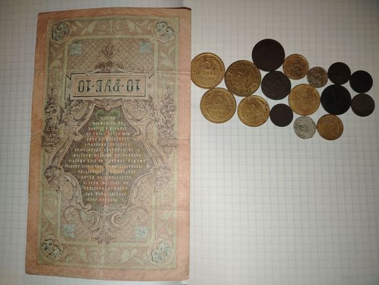 Монеты Копейки Рубли и др.