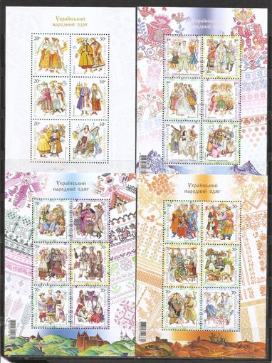 ФФ3 Украина 2001-08 Национальные костюмы