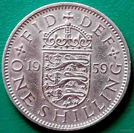 Великобритания 1 шиллинг 1959
