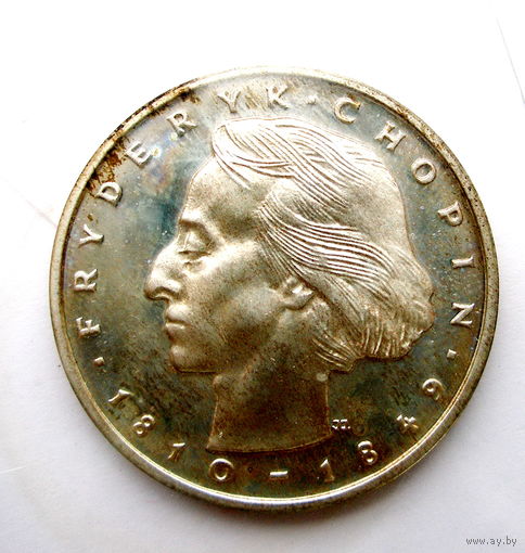 Польша. 50 зл. 1972г. Фредерик ШОПЕН. PROOF. Патина.