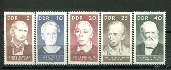 ГДР - 1967г. - Известные люди - полная серия, MNH, 2 марки с отпечатками на клее [Mi 1293-1297] - 5 марок