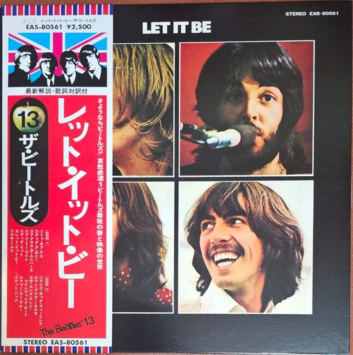 Beatles.  Let it Be/ OBI