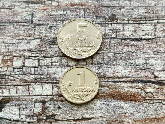Россия (РФ). 1 копейка и 5 копеек 2014 М, выпущенные для Крыма, "Крымские копейки". Торг.