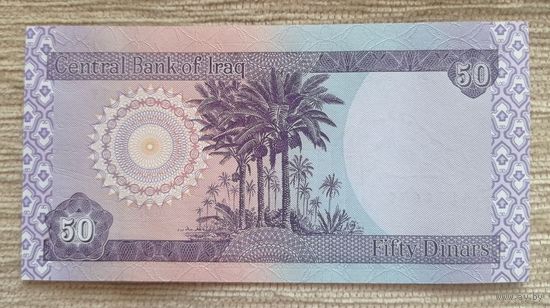 Werty71 Ирак 50 динаров 2003 UNC банкнота