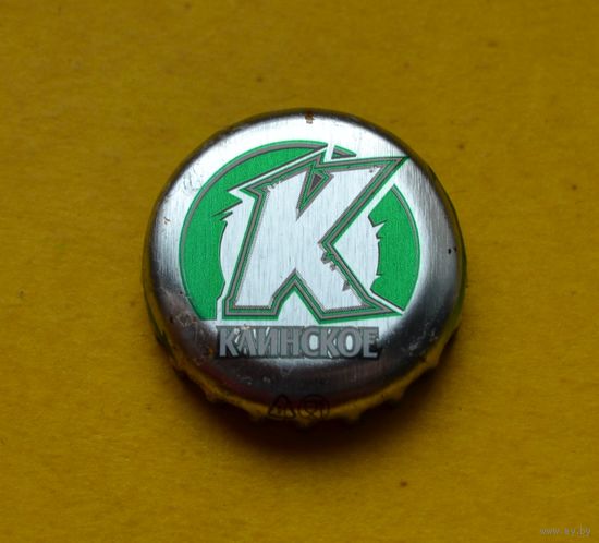 Пивная крышка.