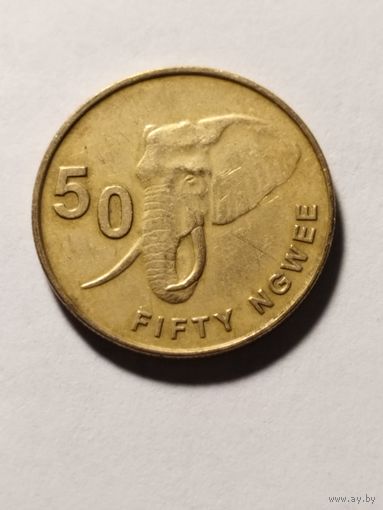 Замбия 50 нгве 2012