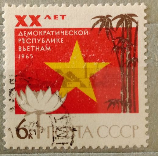 Ссср
