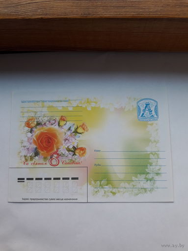ХМК Беларусь 2008 8 Марта