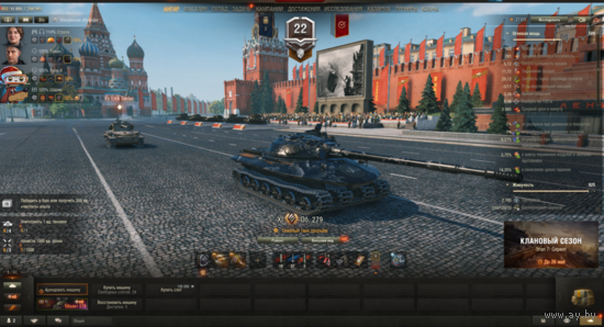 Продам аккаунт в игре Мир Танков (WoT),36 топов c танком 11 уровня.двумя Объектами 279.Объектом 260 и Т 22 ср в ангаре!!!