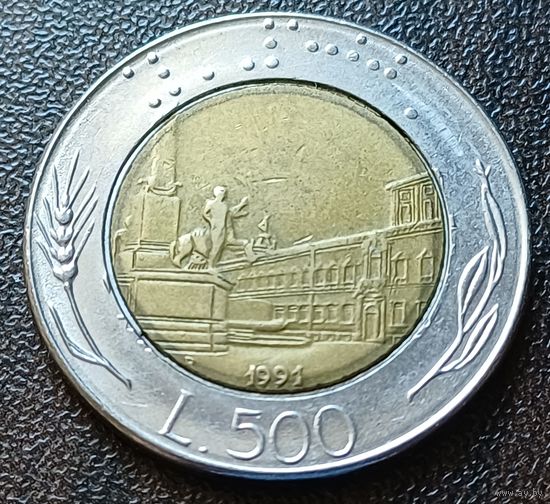 Италия 500 лир, 1991   ( 2-7-6 )