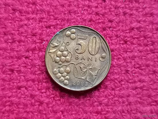 Молдова 50 бани ( бань ) 2008 г. Ал-5
