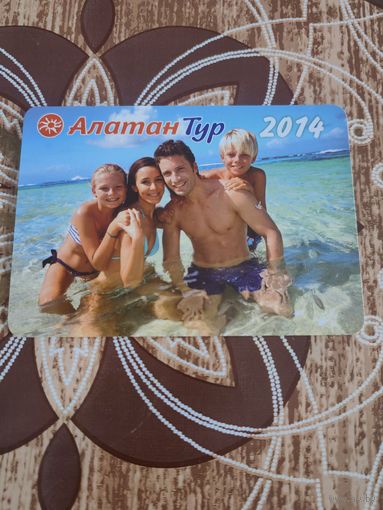 Календарик,реклама