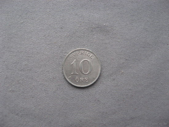 Швеция 10 эре  1938 год Густав V  от 1 рубля без минимальной цены