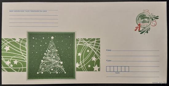 Беларусь ХМК 2015 Елка.