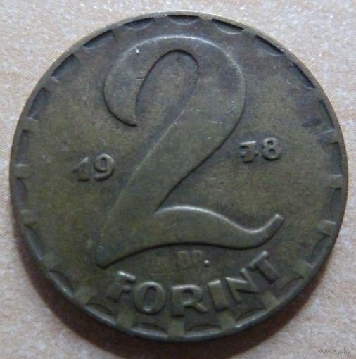 2 форинта 1978 Венгрия