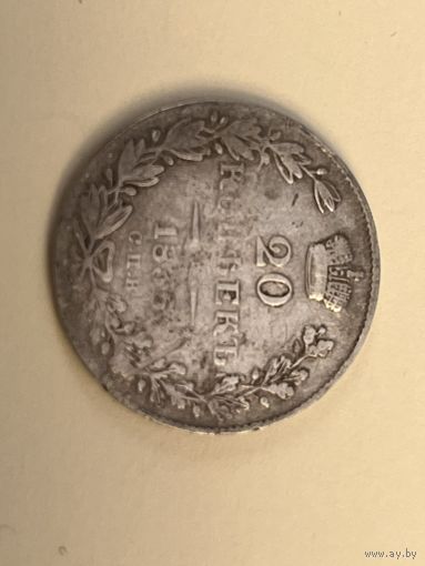 20 копеек 1836 СПБ-НГ
