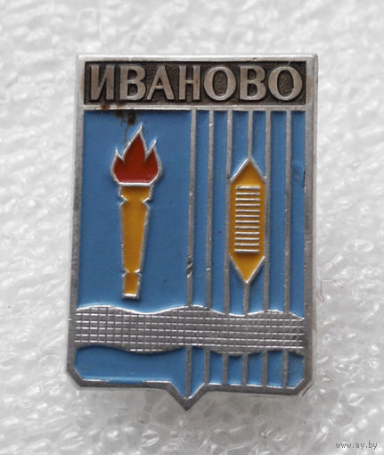 Иваново. Герб города. Геральдика. ММД #1044