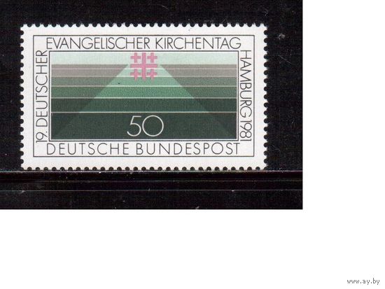 Германия(ФРГ)-1981,(Мих.1098), **, Религия