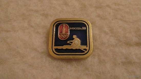 Значок "Олимпиада 1980. Гребля".