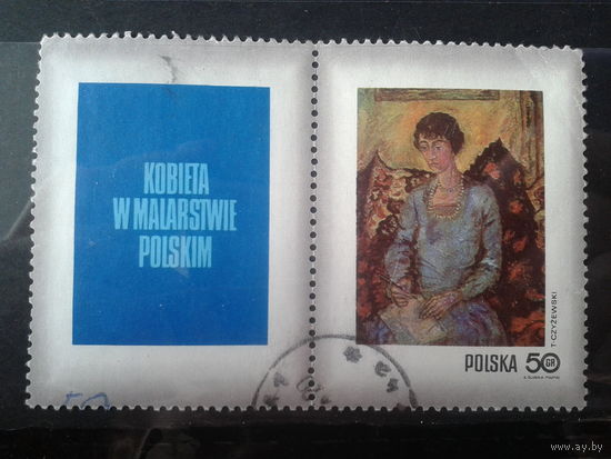 Польша 1971 с купоном Живопись