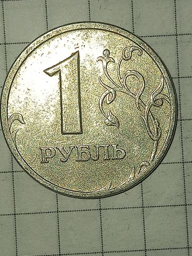 1 рубль 2006 м