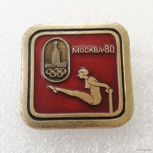 Гимнастика. Виды спорта. Олимпиада. Москва 80 #0892-SP16