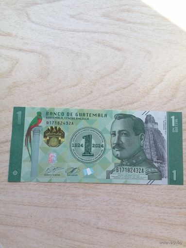 Гватемала 1 UNC с рубля