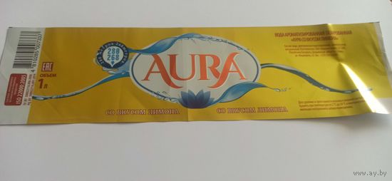 Этикетка от напитка "Aura", 1 литр (л) , Лидский пивзавод