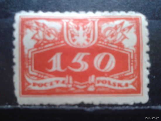 Польша, 1920, Служебная марка*