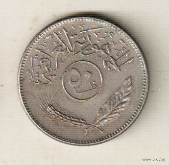 Ирак 50 филс 1981
