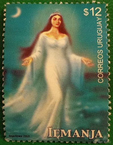 Уругвай 2003. Богиня море Йемайе