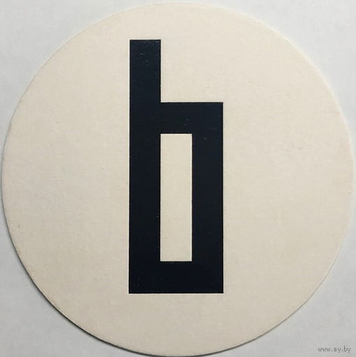 Подставку бара  "Молодость". Гродно.