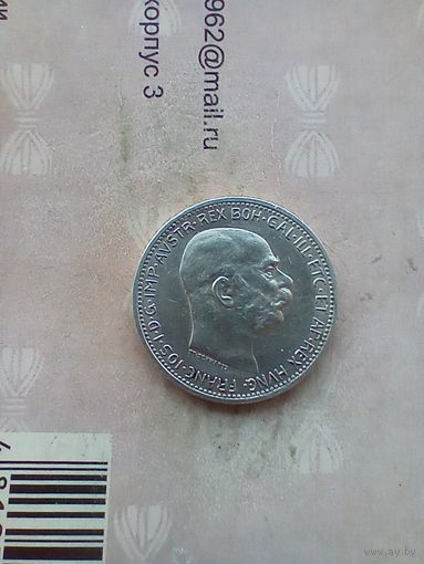 1 крона 1913 года  серебро