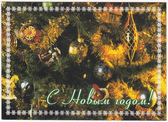 Открытка (484)