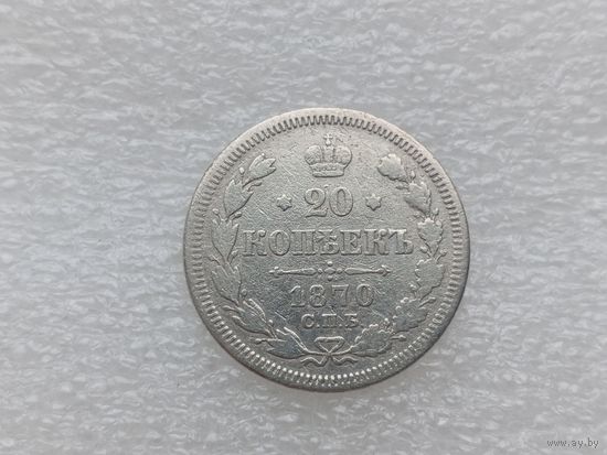 20 копеек