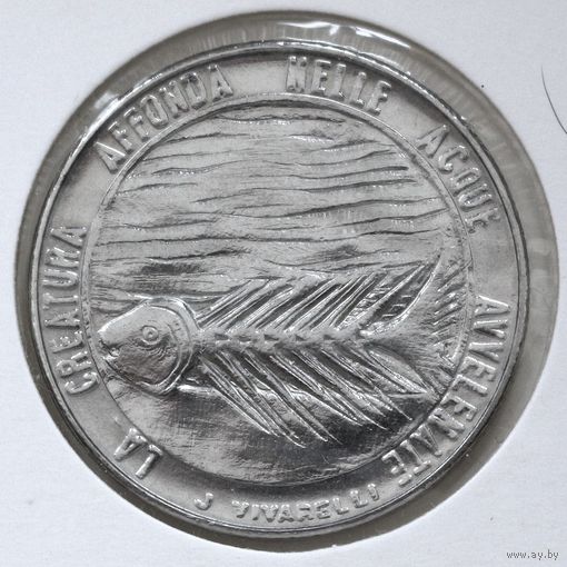 Сан-Марино 100 лир 1977 год "Экология"