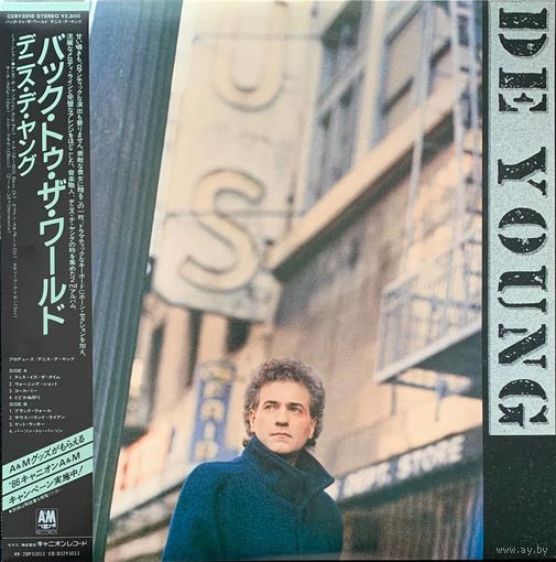 Dennis DeYoung – Back To The World (Promo) / JAPAN 1986